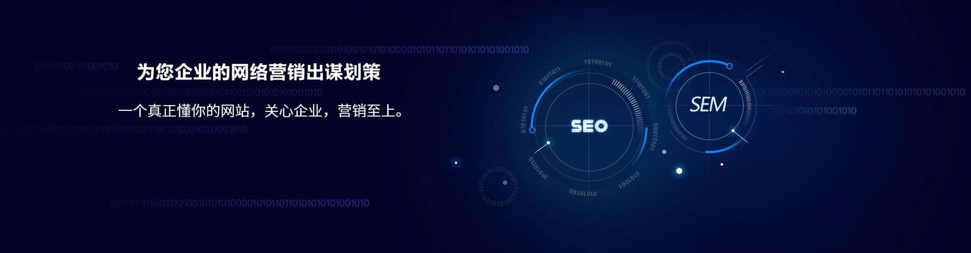 昭苏百度竞价托管
