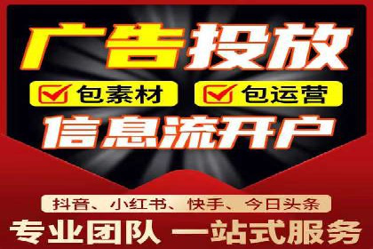 信息流广告推广的五大成功行业案例