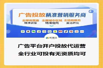 创新营销策略：小红书信息流广告的投放技巧与案例